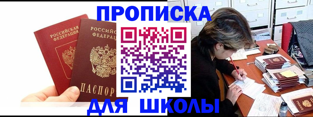 временная регистрация собственник в Коммунаре