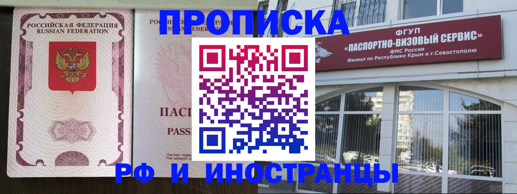 временная регистрация госуслуги в Коммунаре